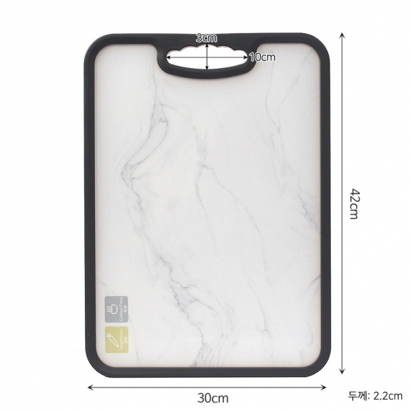 키친샵 PP 스텐 양면도마(마블화이트)