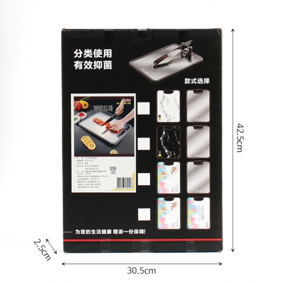 키친샵 PP 스텐 양면도마(마블화이트)