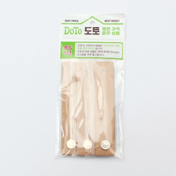 레더룸 가죽 가구 손잡이 3세트(1구) (스퀘어 베이지)