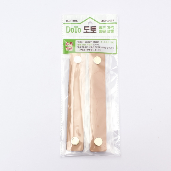 레더룸 가죽 가구 손잡이 2세트(128mm) (스퀘어 베이지)