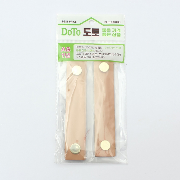 레더룸 가죽 가구 손잡이 2세트(96mm) (스퀘어 베이지)