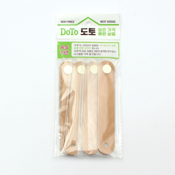 레더룸 가죽 가구 손잡이 4세트(1구) (모던 베이지)