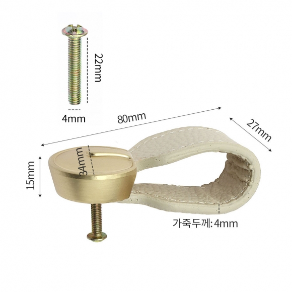 레더룸 가죽 가구 손잡이 3세트(1구) (커브 베이지)