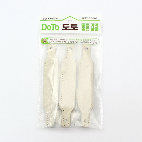 레더룸 가죽 가구 손잡이 3세트(1구) (커브 베이지)