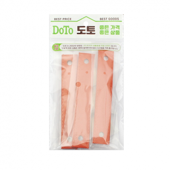 레더룸 가죽 가구 손잡이 3세트(1구) (링 오렌지)