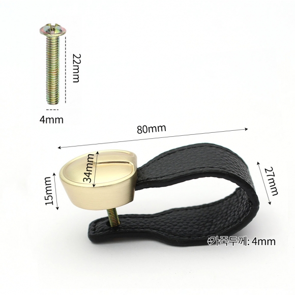 레더룸 가죽 가구 손잡이 3세트(1구) (커브 블랙)