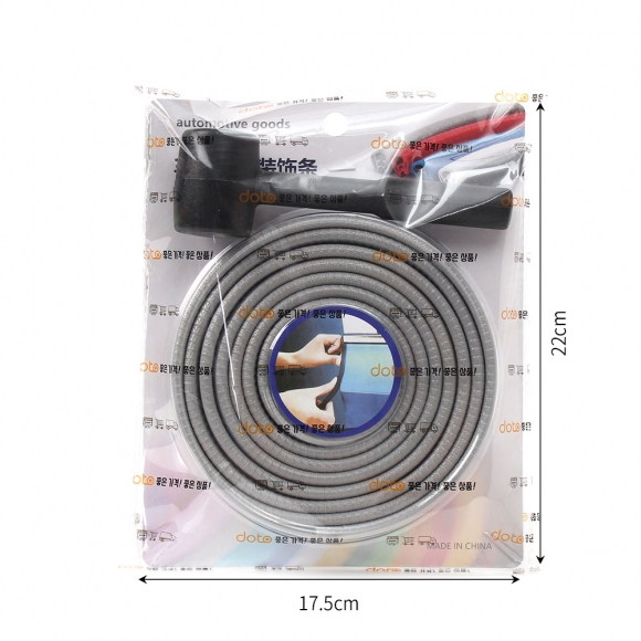 문콕방지 차량용 도어몰딩 5M(그레이)
