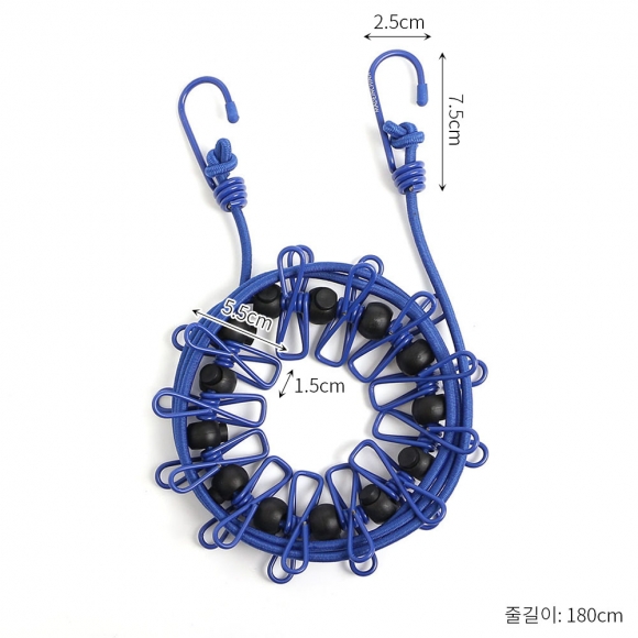 간편 빨래집게+탄성 빨랫줄 2p세트(블루)