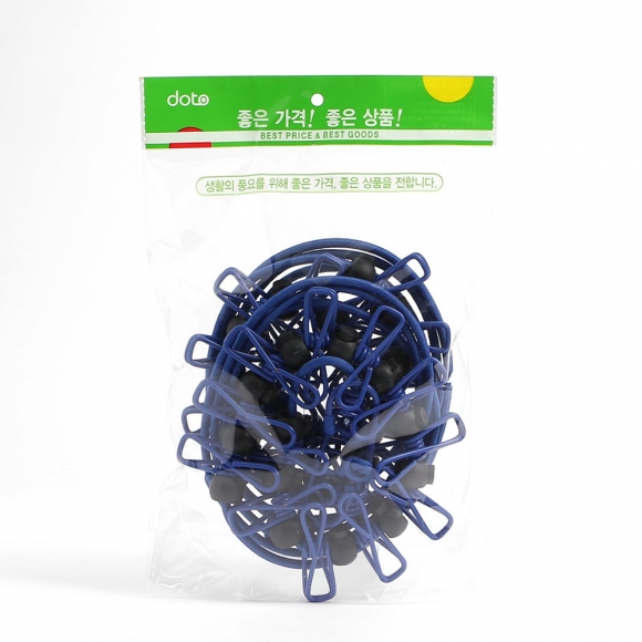 간편 빨래집게+탄성 빨랫줄 2p세트(블루)