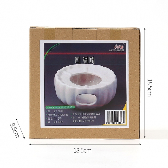 마음힐링 도자기 티 워머(화이트)