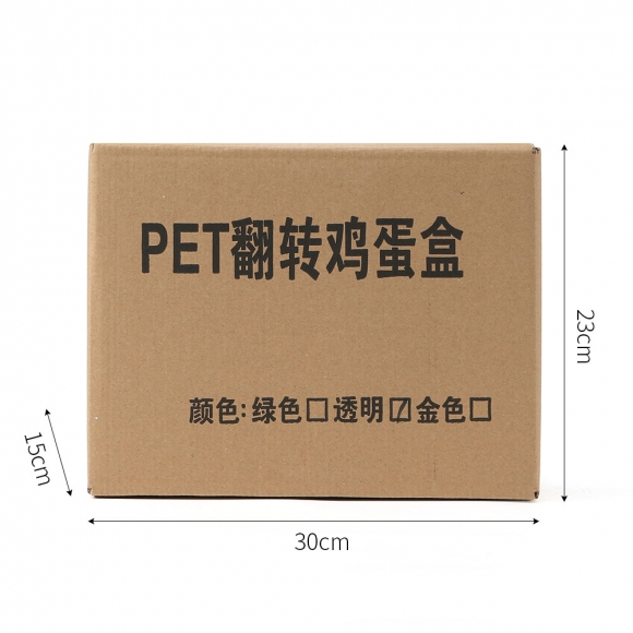 [쿠킹홈] 자동업 30구 계란케이스(그린)