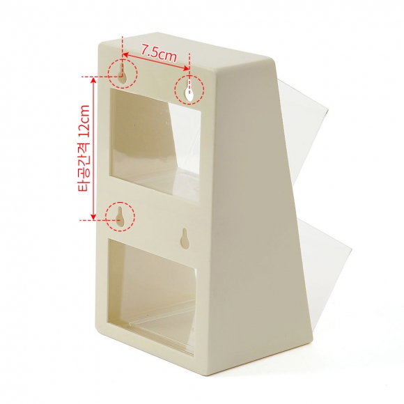 오픈형 2단 미니 소품정리함