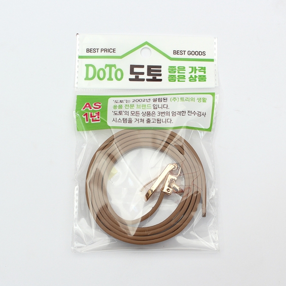 로아 클래식 얇은 여성 벨트(브라운)