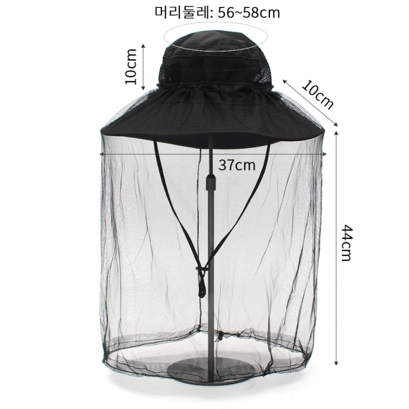 포레가드 방충모자(블랙)