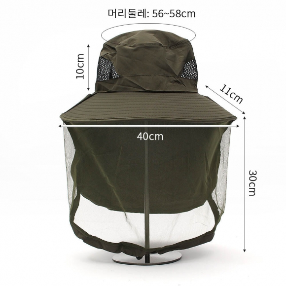 필드가드 방충모자(카키)