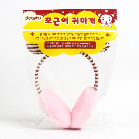 스트라이프 리본 귀마개