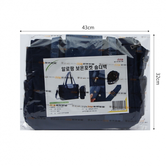 알로팜 텀블러파우치 숄더백(네이비)