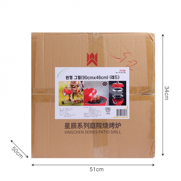 메리트쿡 훈제 바비큐 그릴 ver2(52cmx90cm) (레드)