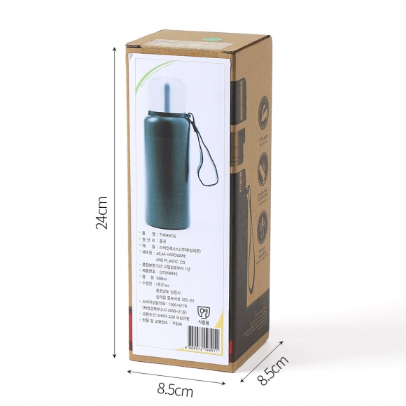 핫앤콜드 듀얼 보온병(600ml) (다크그린)