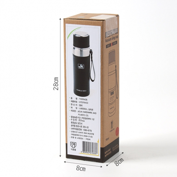 워터보틀 이중스텐 보온병(750ml) (블랙)