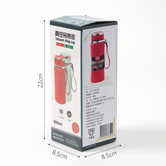 사계절 보냉 보온병(600ml) (레드)