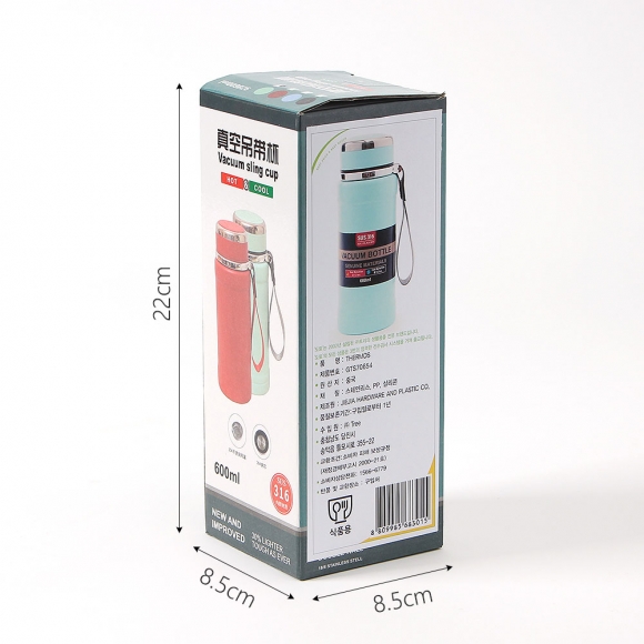 사계절 보냉 보온병(600ml) (민트)