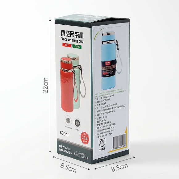 사계절 보냉 보온병(600ml) (블루)