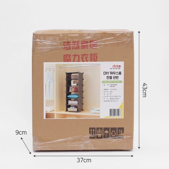 DIY 하우스룸 진열 선반(39x111cm)