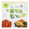 기름먹는 녹차 한지 시트(16cmx30매)