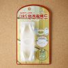 2p 다용도 안전락밴드(대)