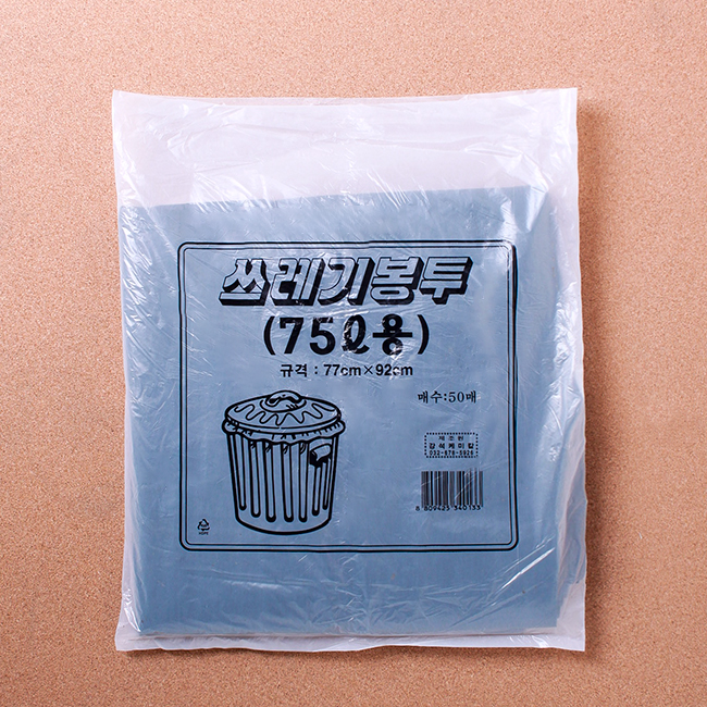 75L 쓰레기봉투(검정) (50매)