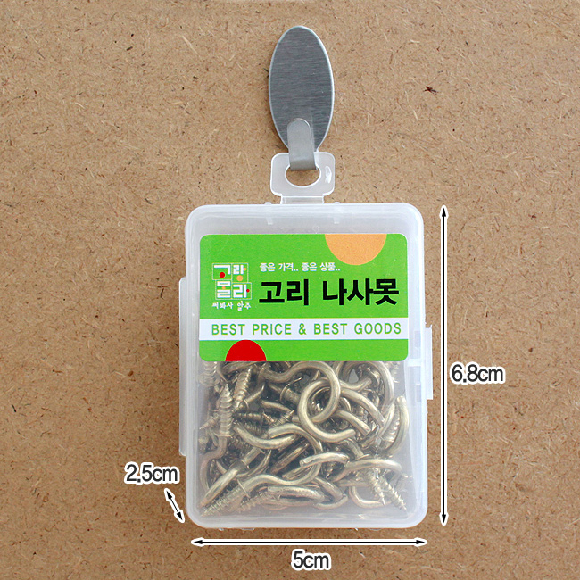 고리 나사못 30p세트(30mm)