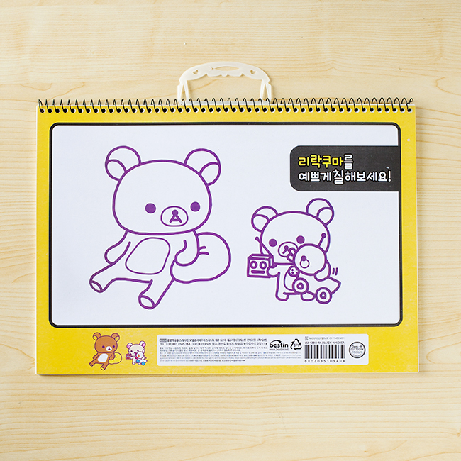 리락쿠마 스케치북(18매)