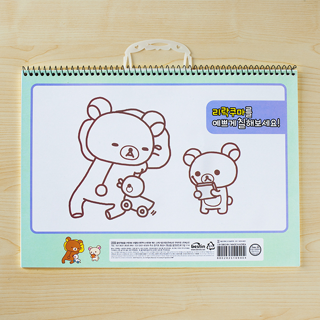 리락쿠마 스케치북(18매)